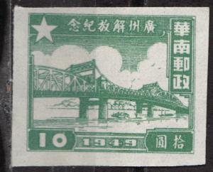 China (PRC) Scott # 7L1 - MH