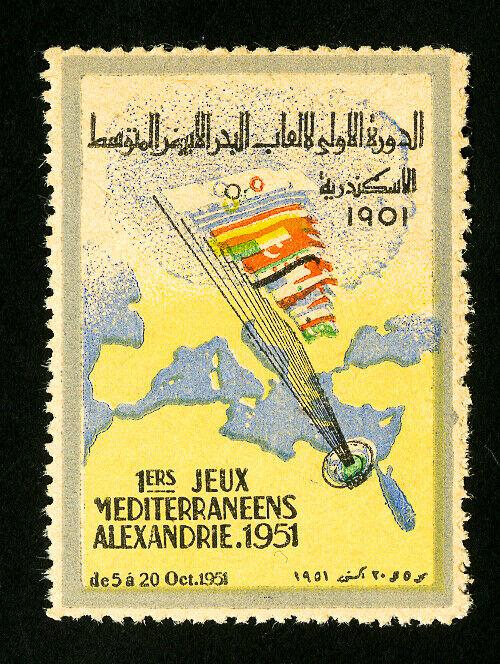 Egypt Stamps VF Alexandria Label 1951 OG NH