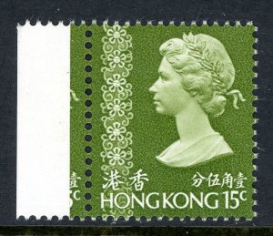 China 1973 Hong Kong QEII 15¢ Machin Head Wmk Sc #276 MNH M337 ⭐⭐⭐