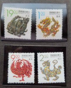 *FREE SHIP Taiwan Lucky Animals 1993 Dragon Tiger Phoenix Bird (stamp) MNH