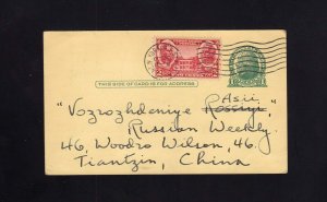 UX27 USED Uprated 1932 to CHINA Address RUSSIAN WEEKLY