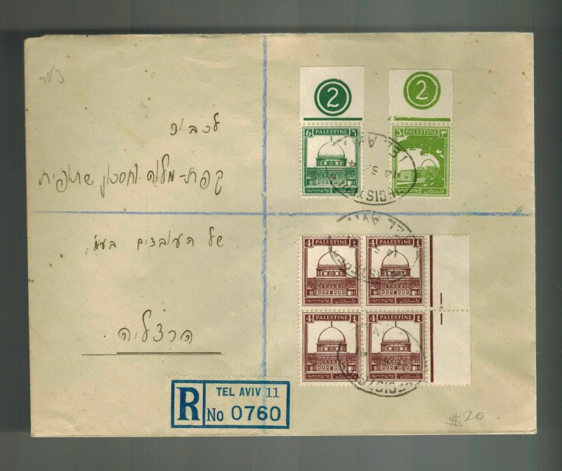 1941 Tel AViv Palestine Cover Local Use Plateblock and tabs