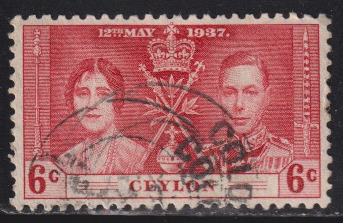 Ceylon 275 King George VI Coronation Issue 1937