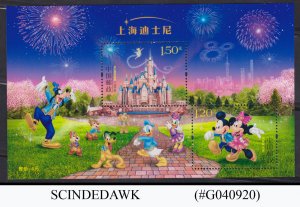 CHINA- 2016 SHANGHAI DISNEYLAND OPENING/ANIMATION MIN/SHT MNH