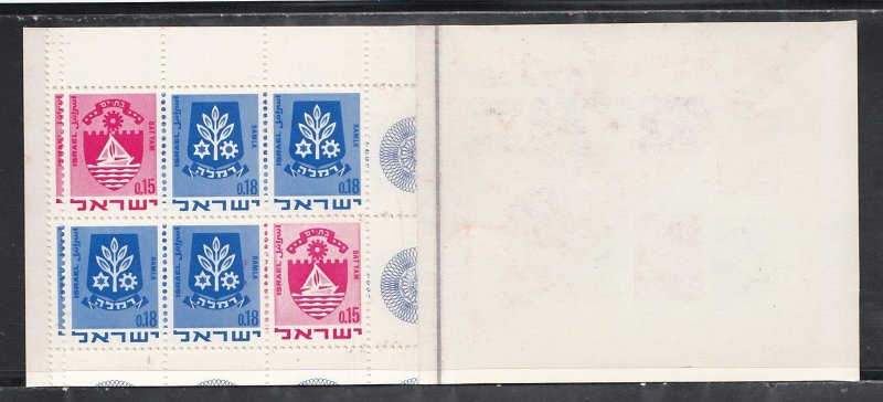 Israel # 389a, Town Emblems, Complete Booklet,
