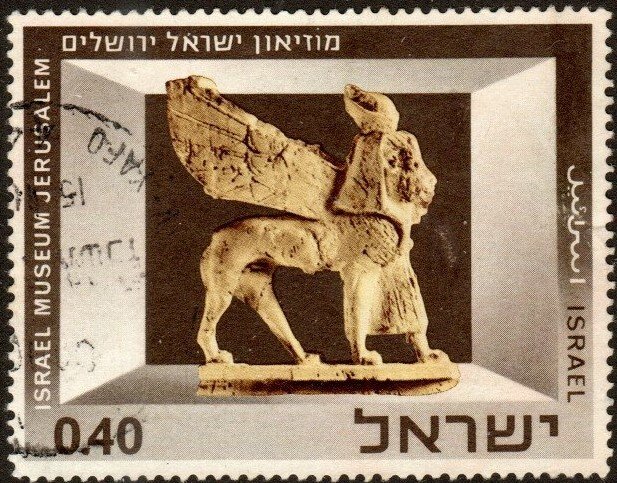 Israel 325 - Used - 40a Phoenician Ivory Sphinx (1966) (cv $2.40)