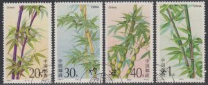 China PRC 1993-7 Bamboo Stamps Set of 4 Fine Used