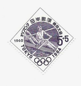 Japan 1962 - M - Scott #B20 *