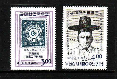 Korea-Sc#454-55-Unused NH set-Korean Postal System-1964-