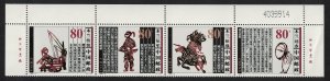 China Mulan folk tale Top Strip of 4v 2000 MNH SC#3024a SG#4487-4490