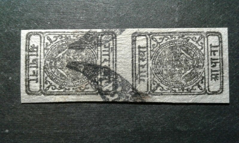 Nepal #10a used e205 9028