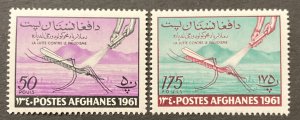 Afghanistan 1961 #518-9, Malaria Eradication, MNH.