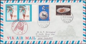 JAPAN 1979 cover Kochi to New Zealand......................................B3631