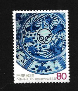 Japan 2003 - U - Scott #2858D