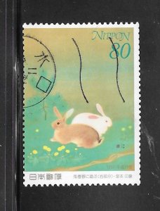Japan #2671 Used Single
