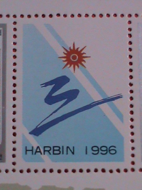 KOREA STAMP-1996-SC#3556  3RD ASIAN WINTER GAMES .MINT NOT HING SHEET