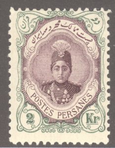 Iran (Persia), Scott #494, MH