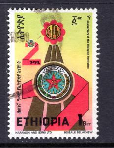 Ethiopia 1074 Used VF