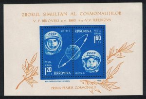 Romania 2nd 'Team' Manned Space Flights MS 1963 MNH SG#MS3030