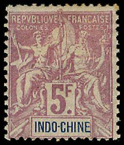 INDO-CHINA-a-Pre 1900 (to 21) 21  Mint (ID # 64939)