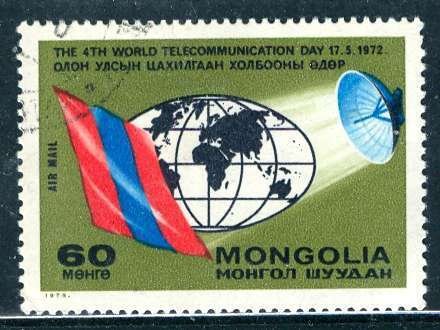 Mongolia; 1972: Sc. # C23: Used CTO Cpl. Set