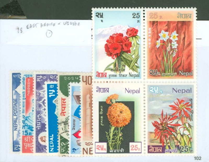 Nepal #207-8/214-6/219/227a  Single (Complete Set)