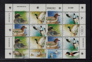 Israel Sc 1025 NH Minisheet of 1989 - Birds - Ducks