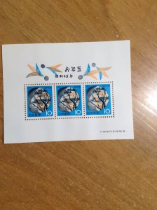 Japan  # 1132a  MNH