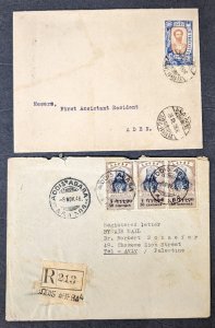 18 Ethiopia covers 1930s-1950s inc 2 to Palestine [Y.38]