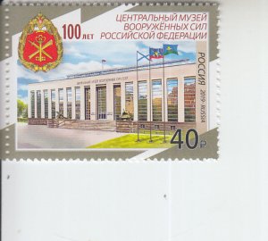 2019  Russia Armed Forces Museum  (Scott 8030) MNH