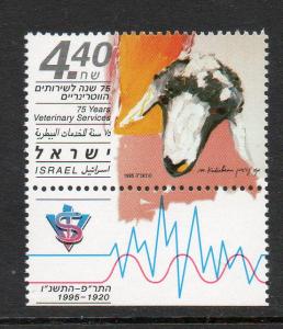 Israel #1248 Mint Never Hinged cv$3.25 B811
