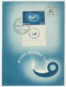 Maximum card Israel 1955 Oil lamp - Emblem Teachers Association