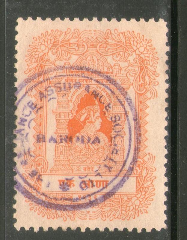 India Fiscal Baroda State 1 An King Type45 KM452 Revenue Stamp Court Fee # 2072F