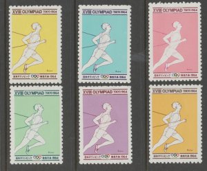 Japan 1964 Scarce Set Olympics Cinderella stamp 1-7-22 mnh gum Sports Running