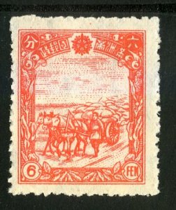 MANCHUKUO 90 MH BIN $1.00 FARMING