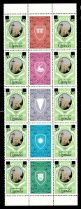 Uganda 1981 - ROYAL WEDDING - Sheet of 10 (Scott #315) - MNH