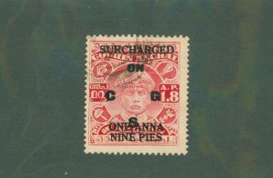 INDIA COCHIN ANGHAL 074 USED CV $4.00 BIN $2.00