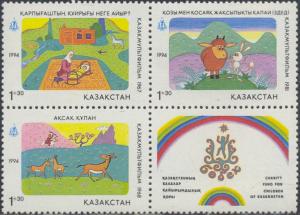 Kazakhstan Scott #'s B1 MNH