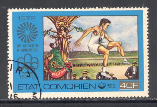 Comoro Islands Sc # 185 used (DT)