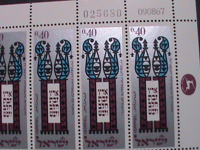 ​ISREAL-1967 SC#351 JEWISH NEW YEAR-ANCIENT SCROLLS OF THE LAW MNH SHEET VF-