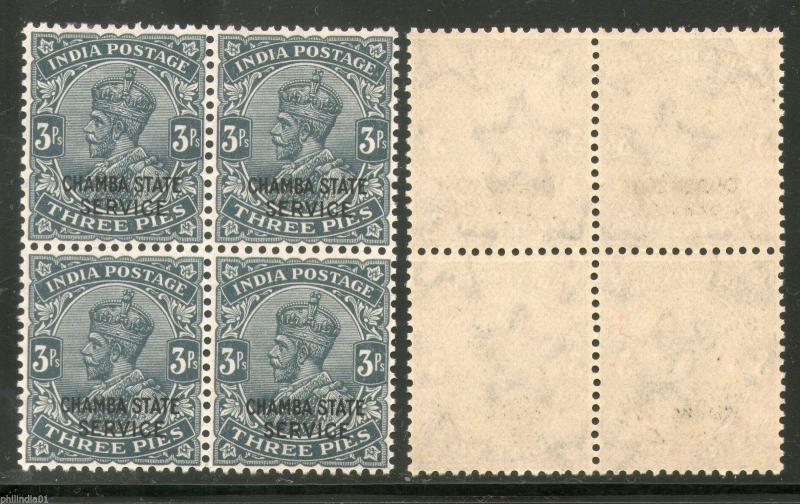 India Chamba State KG V 3ps SERVICE StampSG O48 / Sc O36 BLK/4 MNH