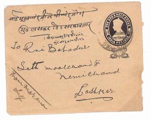 U192 1946 Indian States Gwalior BC-Postal Stationery Cover {samwells-covers}PTS