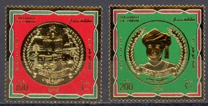 Oman Sc# 341-342 MNH 1990 20th National Day