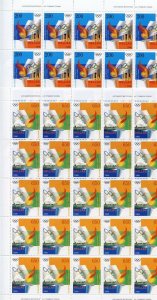 GREECE SCOTT #1968/69 OLYMPICS COMPLETE SET OF SHEETS (25 SETS) MINT NH