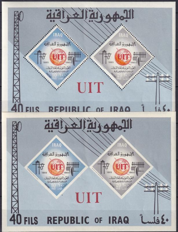 Iraq #378a  MNH  Perf & ImperfCV $40.00  Z200L