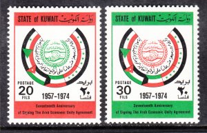 Kuwait 614-615 MNH VF