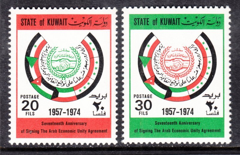 Kuwait 614-615 MNH VF