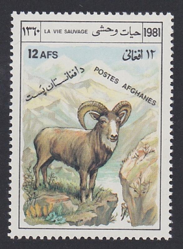 Afghanistan Urial Protected Fauna SG#864 MI#1248 SC#986