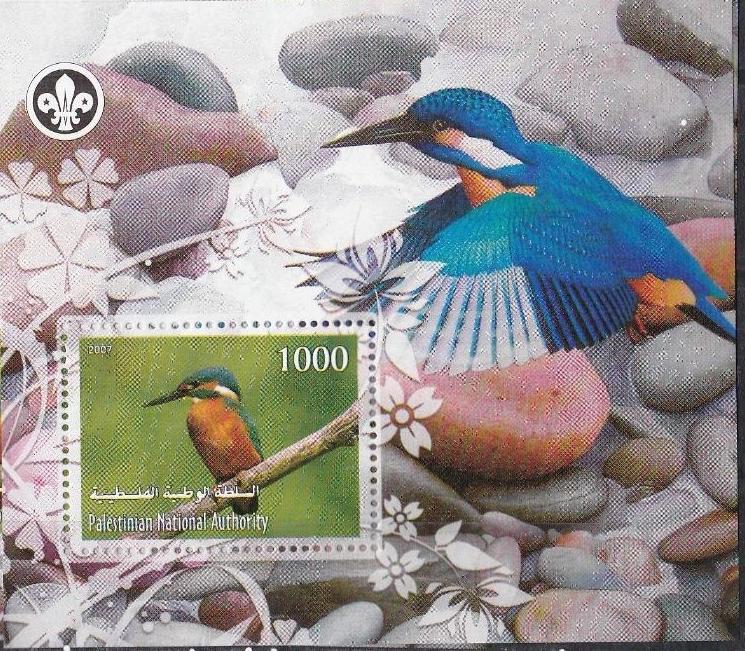 PALESTINE SHEET CINDERELLA BIRDS