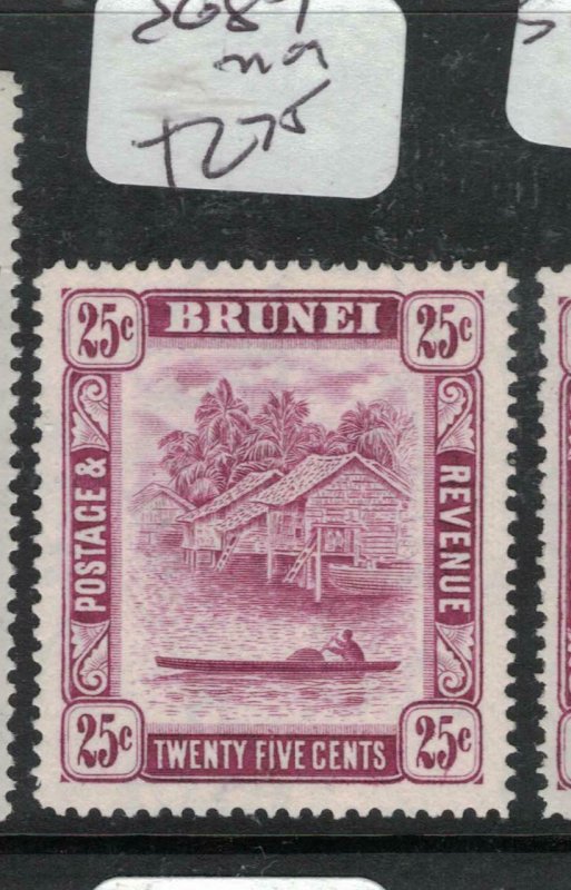 Brunei SG 87 MOG (6dxr)